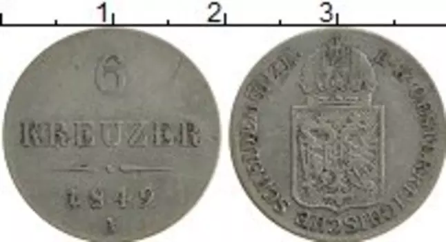Монета 6 крейцеров Австрии 1849 года Серебро