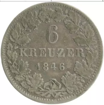 Монета 6 крейцеров Гессена 1846 года Серебро