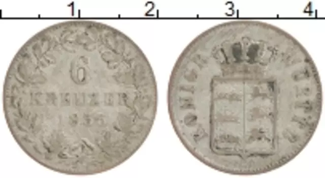 Монета 6 крейцеров Вюртемберга 1855 года Серебро