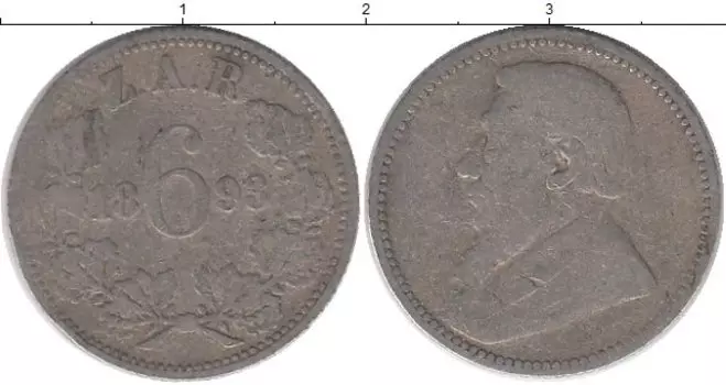 Монета 6 пенсов Южно Африканской Республики 1893 года Серебро