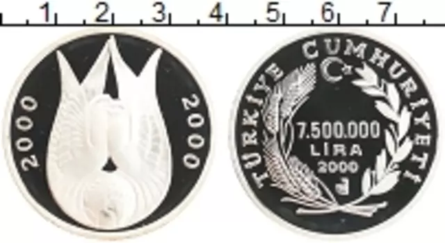 Монета 7500000 лир Турции 2000 года Серебро Миллениум