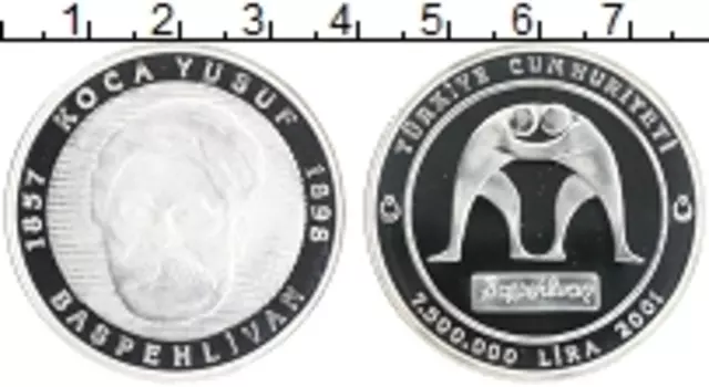 Монета 7500000 лир Турции 2001 года Серебро Известные турки второго тысячелетия - Юсуф Исмаил