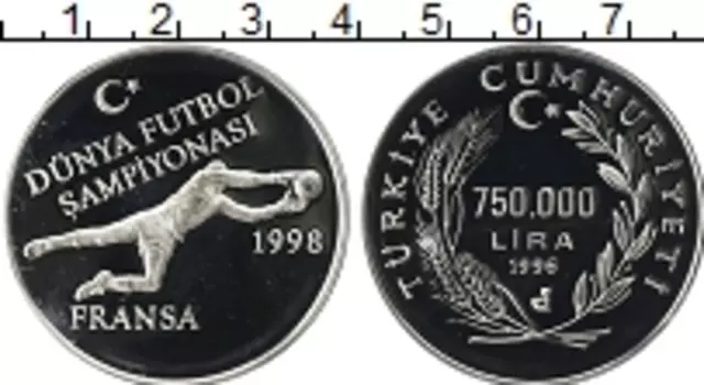 Монета 750000 лир Турции 1996 года Серебро Чемпионат мира по футболу во Франции