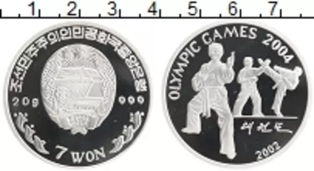 Монета 7 вон Северной Кореи 2002 года Серебро Олимпийские игры