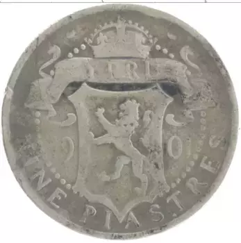 Монета 9 пиастров Кипра 1901 года Серебро Виктория