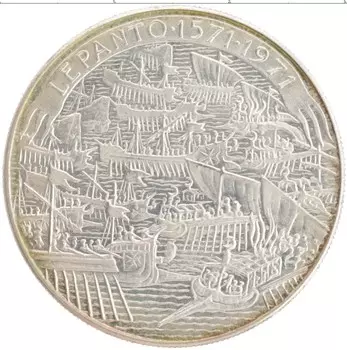Монета 9 тари Мальтийского ордена 1971 года Серебро 400 лет Битвы при Лепанто