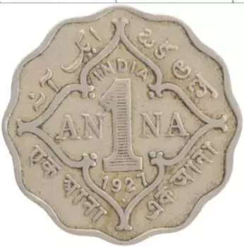 Монета анна Британской Индии 1927 года Медно-никель Георг V