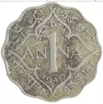 Монета анна Британской Индии 1940 года Медно-никель Георг VI
