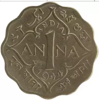 Монета анна Британской Индии 1944 года Латунь Георг VI