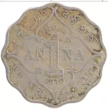 Монета анна Индии 1910 года Медно-никель Эдуард VII