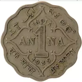 Монета анна Индии 1935 года Медно-никель Георг V