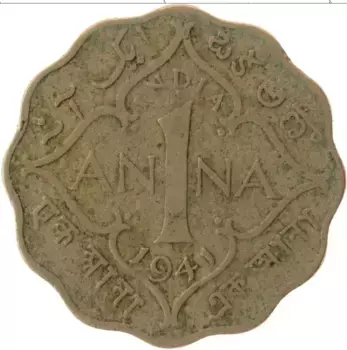 Монета анна Индии 1941 года Медно-никель Георг VI