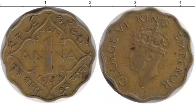 Монета анна Индии 1943 года Латунь Георг VI