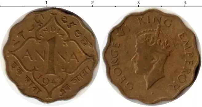 Монета анна Индии 1943 года Латунь Георг VI