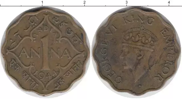Монета анна Индии 1944 года Латунь Георг VI