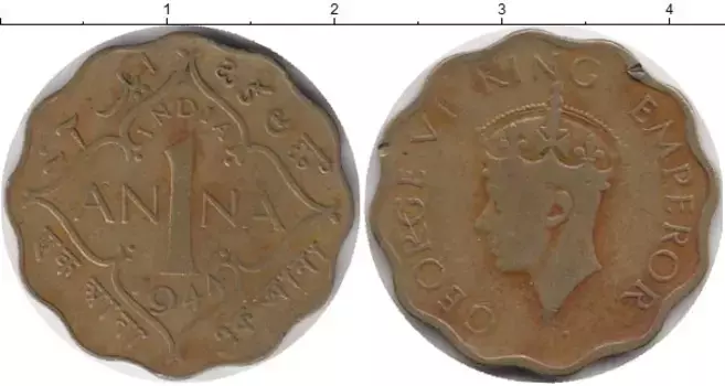 Монета анна Индии 1944 года Латунь Георг VI