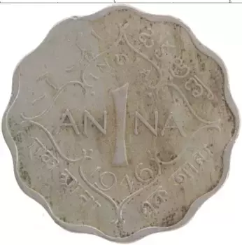 Монета анна Индии 1946 года Медно-никель Георг VI