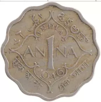 Монета анна Индии 1946 года Медно-никель Георг VI