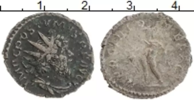 Монета антониниан Древнего Рима Биллон Постум 260-269 гг