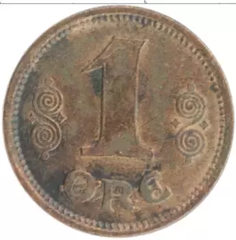Монета эре Дании 1919 года Бронза Кристиан Х