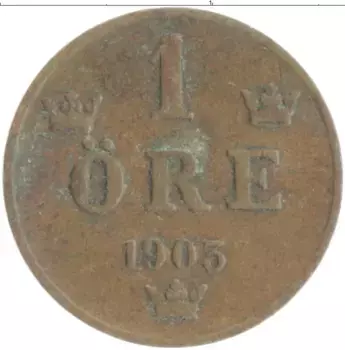 Монета эре Швеции 1903 года Бронза Оскар II