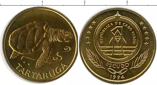 Монета эскудо Кабо-Верде 1994 года Латунь черепаха