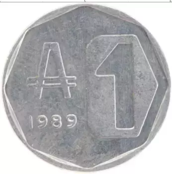 Монета аустралес Аргентины 1989 года Алюминий Ратуша Буэнос-Айреса