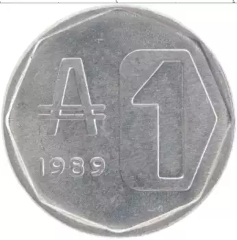 Монета аустралес Аргентины 1989 года Алюминий Ратуша Буэнос-Айреса