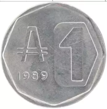 Монета аустралес Аргентины 1989 года Алюминий Ратуша Буэнос-Айреса