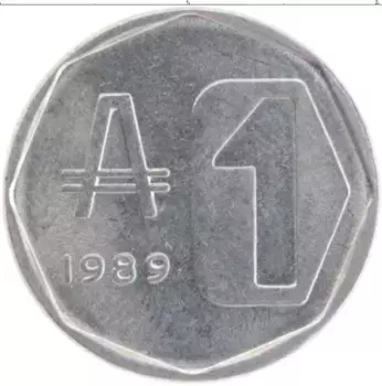 Монета аустралес Аргентины 1989 года Алюминий Ратуша Буэнос-Айреса