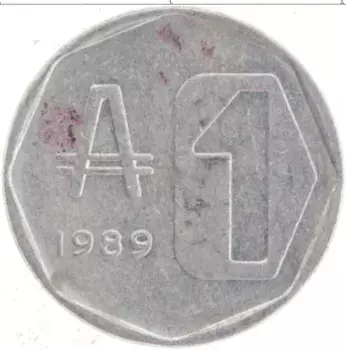 Монета аустралес Аргентины 1989 года Алюминий Ратуша Буэнос-Айреса