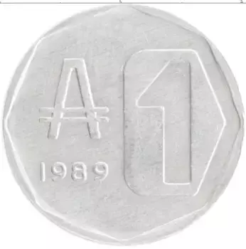 Монета аустралес Аргентины 1989 года Алюминий Ратуша Буэнос-Айреса