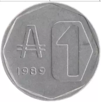 Монета аустралес Аргентины 1989 года Алюминий Ратуша Буэнос-Айреса