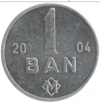 Монета бани Молдавии 2004 года Алюминий