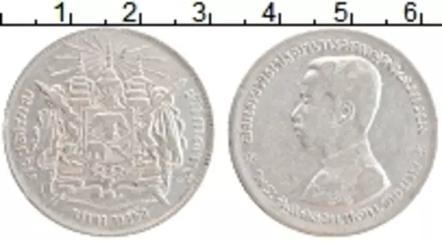 Монета бат Таиланда 1876 года Серебро Рама V