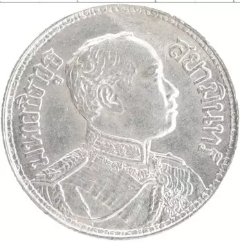 Монета бат Таиланда 1917 года Серебро Рама VI
