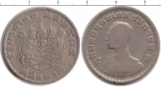 Монета бат Таиланда 1962 года Медно-никель Рама IX
