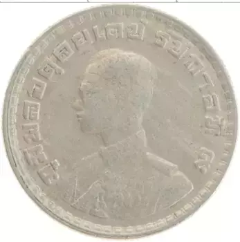 Монета бат Таиланда 1962 года Медно-никель Рама IX