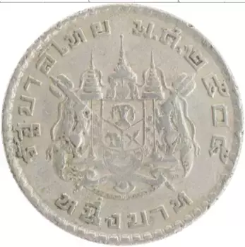 Монета бат Таиланда 1962 года Медно-никель Рама IX