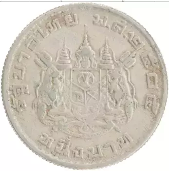 Монета бат Таиланда 1962 года Медно-никель Рама IX