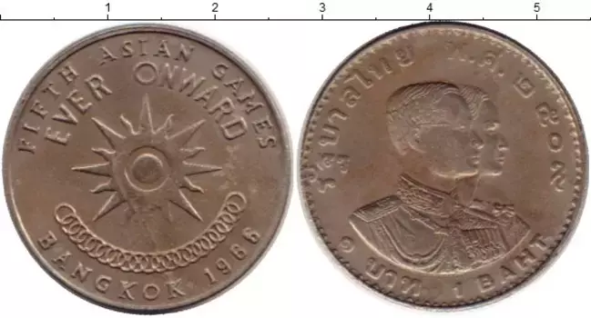 Монета бат Таиланда 1966 года Медно-никель V Азиатские Игры