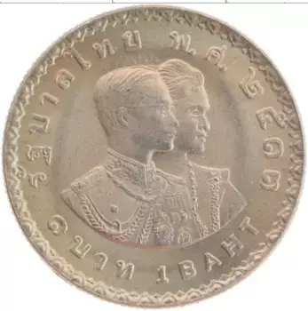 Монета бат Таиланда 1970 года Медно-никель VI Азиатские игры в Бангкоке
