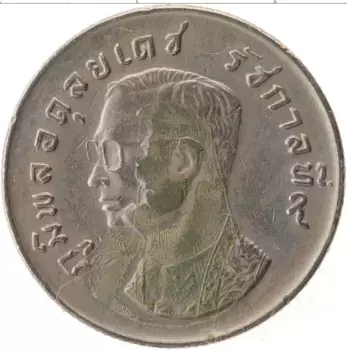 Монета бат Таиланда 1974 года Медно-никель Рама IX