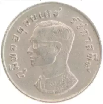 Монета бат Таиланда 1974 года Медно-никель