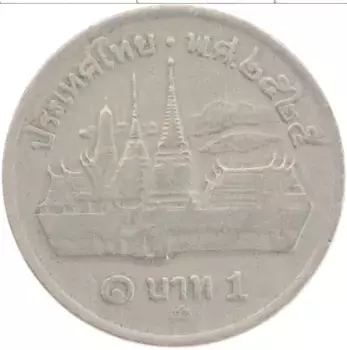 Монета бат Таиланда 1982 года Медно-никель Рама IX