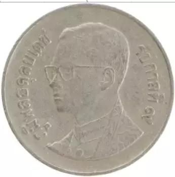 Монета бат Таиланда 1989 года Медно-никель Рама IX