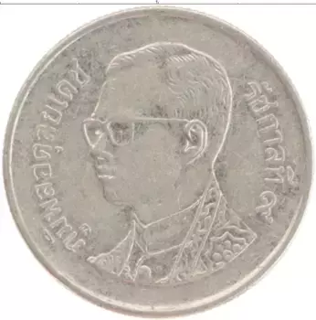 Монета бат Таиланда 2005 года Медно-никель Рама IX