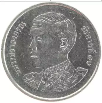 Монета бат Таиланда 2018 года Медно-никель Рама X