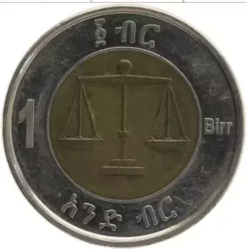Монета бирр Эфиопии 2010 года Биметалл