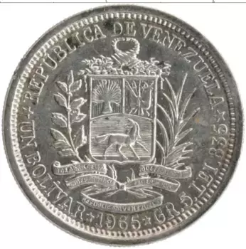 Монета боливар Венесуэлы 1965 года Серебро Симон Боливар